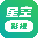 星空影视
